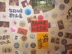 -三杯赤運·中式小酒馆(所城里店)