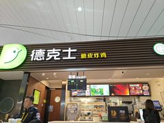 -银川河东国际机场