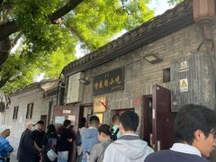 -增盛魁小吃店