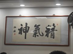-陈记卤煮小肠