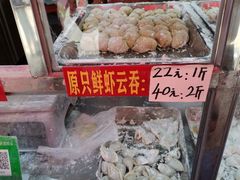 -洋城面店(荔塱农副产品综合批发市场店)