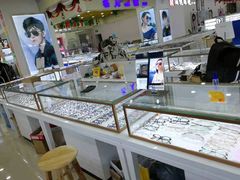 -三叶眼镜城·好视力眼镜店