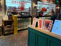 -老广酒楼(樱花店)
