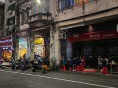 -三爷糟粕醋·鲜鱼汤·海南特色小吃(新华南路店)