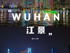 -轮渡红巷旅游码头