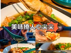 -蝦塘·中国餐馆(城墙南马道巷店)