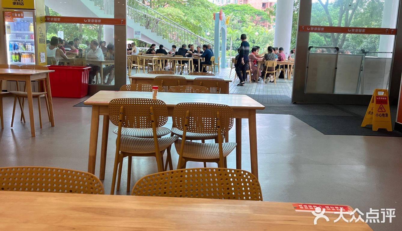 🌟省钱系列🌟第一次体验社区食堂 实惠又好吃