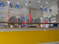 -兔途体检(十里堡青年路店)