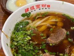 -肆姐面粉馆(坡子街店)