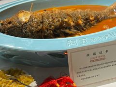 -阿五黄河大鲤鱼(纬三路店)