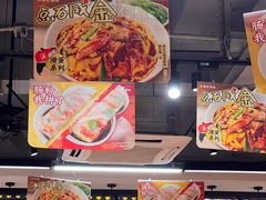 -红荔村肠粉(岗厦店)