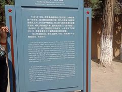-南泥湾风景区