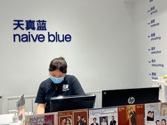 -天真蓝照相馆(中华广场店)