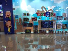 -TOYSRUS玩具反斗城(天津远洋乐堤港店)