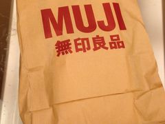 -MUJI无印良品(武汉世界城广场店)