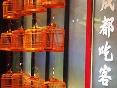 -成都吃客(九眼桥店)