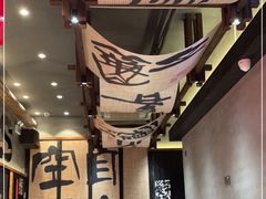 -8PINTS八品脱·日料·烧鸟·精酿小酒馆(莘庄店)