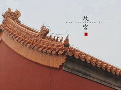 -故宫博物院(故宫)