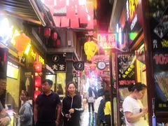 -歹街(金成店)