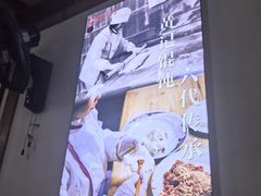 -街头顶黄记馄饨王(中山中路店)