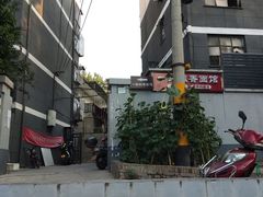 -一路飘香面馆
