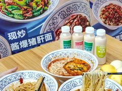 -李与白包子铺(桐梓林店)