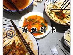 -大嘻咹biangbiang面(历史博物馆店)