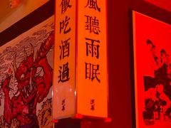 -RMK Shochu Bar(三诺店)