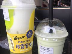 -混果汁(福田领展中心城店)