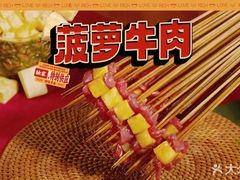 -冒椒火辣(奎星楼街店)