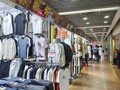 -黄河时装城(虎门店)
