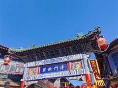 -古文化街旅游区