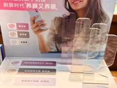 -上海网星眼镜批发·蔡司依视路官方授权(三叶眼镜城店)