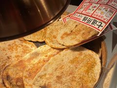 -阿甘锅盔(合生汇购物中心店)