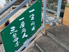 -品味泸沽湖•民族特色菜(大落水店)