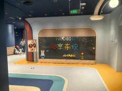 -奈尔宝家庭中心·亲子餐厅(北京东坝万达店)