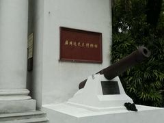 -广州近代史博物馆