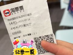 -博纳国际影城(皇庭店)