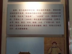 -保定直隶总督署博物馆