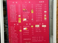 -曼曼汤包(建国西路店)