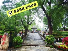 -红螺寺