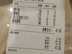 -留芳·文旅古月楼(老街店)