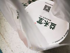 益禾烤奶-益禾堂(宝岗店)