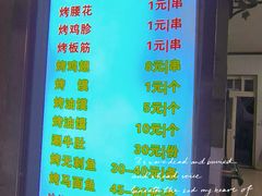 -金二烤肉(早慈巷小区店)