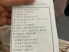 -上海交通大学医学院附属瑞金医院(总院)