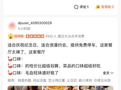 -辛香汇·锦里丨现炒川菜(滁州苏宁广场店)