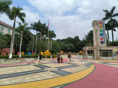 -天河儿童公园