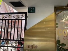 门面-KYO COFFEE(胶州路店)