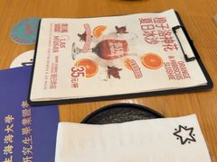 -悠航SLOWBOAT(三里屯店)