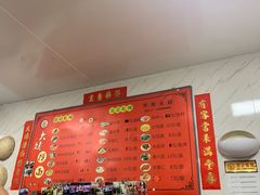 -大姨捞面(新安花园店)